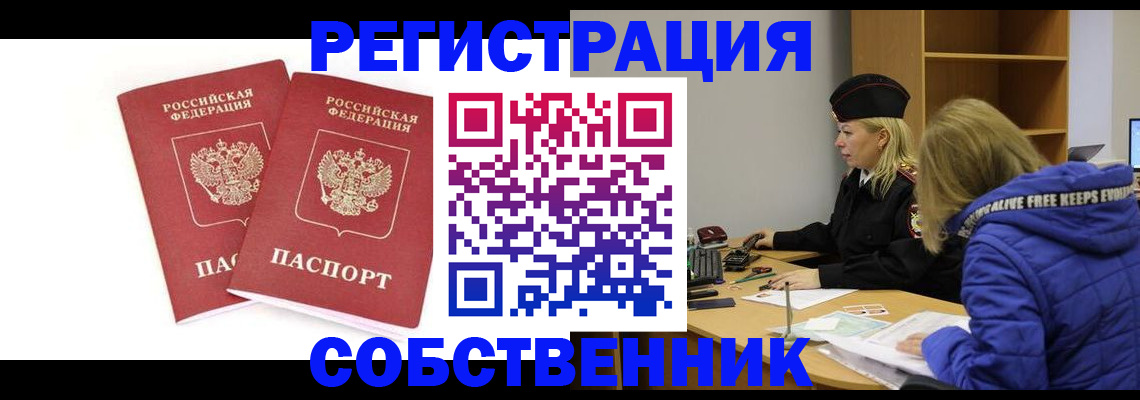 регистрация для школы в Кизеле